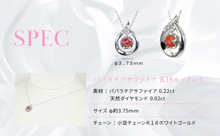 【京セラ】クレサンベール〈パパラチアサファイア（しずく）天然ダイヤモンド〉ペンダント【BPDP2658】