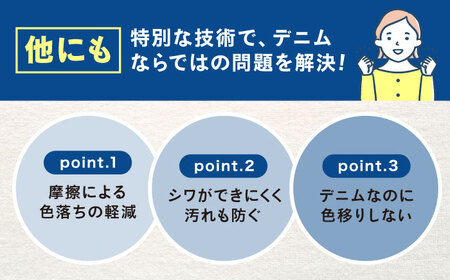 かばん デニム加工職人の手仕事から生まれた『デニムエコバッグ』[BADK008]