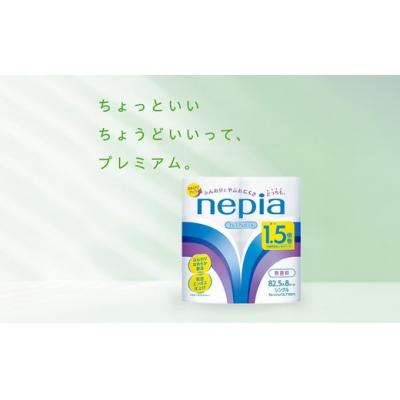ふるさと納税 春日井市 ネピアトイレットロール1.5倍巻82.5m巻8ロールシングル×8パック入り |  | 01