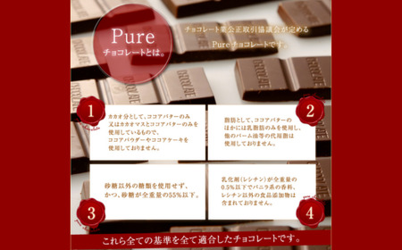 【6ヶ月定期便】カカオ80％ 50枚(500g) 1箱 クーベルチュールチョコレート｜チョコ　チョコ　チョコ　チョコ