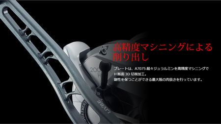 LIVRE リブレ BJ 112-120T (M8ダイワ/シマノ300番〜 右) （チタン×ブラック） F25N-392[AMBB110-2]