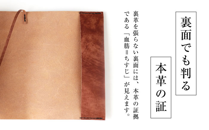 本革 レザー おすすめ ブックカバー おしゃれ 茶色 文庫本 