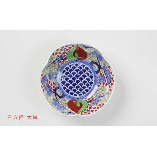 有田焼 泰山 五彩桃絵 シリーズ 大鉢・中皿・銘々皿 3点セット  食器 うつわ 器 大皿 中皿 鉢 華やか お正月 ハレの日 A500-36_イメージ3