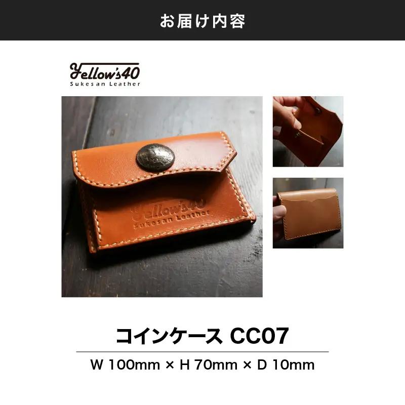 2945 コインケース CC07 KN071-003-08 財布 雑貨