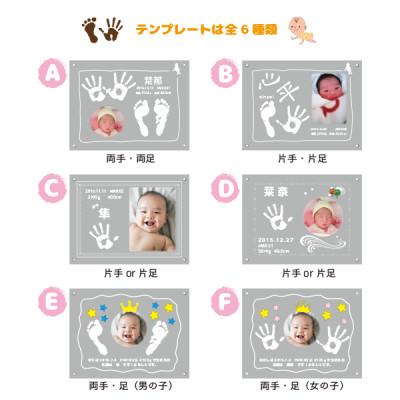 ふるさと納税 矢吹町 手形足形フォトフレーム【採取キット付き】 |  | 03