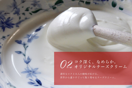 いちご タルト ストロベリー チーズ タルト 1ホール 18cm [心優-Cotoyu Sweets- 長崎県 平戸市 hr42bgy420016]