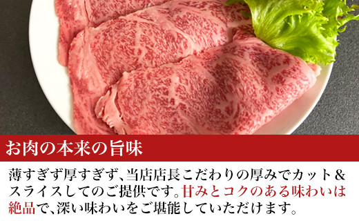 人気のサーロインステーキはたくさん食べられる厚切りサイズ。
深い味わいのリブロースは、すき焼きやしゃぶしゃぶに最適です。