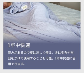 日本製 8重ガーゼケット 年中使える ラベンダー シングルサイズ 140×200cm 綿100%使用 [3251]