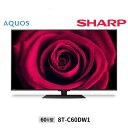 SHARP アクオス DW1シリーズ 60V型 8K液晶テレビ 8T-C60DW1