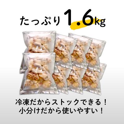 ふるさと納税 下関市 たこ 唐揚げ 1.6kg 冷凍 AU203-d |  | 03