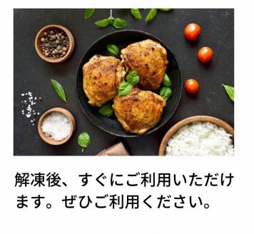 ＜京都亀岡丹波山本＞丹波赤どり モモ肉 5枚 ムネ肉 5枚 計10枚セット【1パック1枚 個包装 真空パック 緊急支援】《鶏肉 とり肉 ムネ モモ》