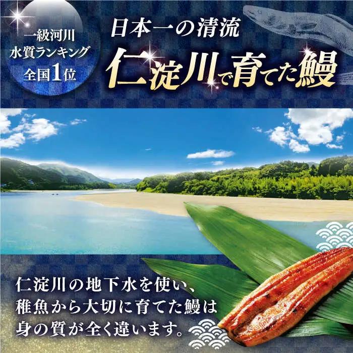 【3回定期便】三代目天の鰻蒲焼 2尾 / 鰻 鰻蒲焼 鰻蒲焼き 鰻 鰻蒲焼 鰻蒲焼き[ATAD059]