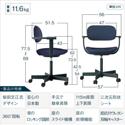 ふるさと納税 近江八幡市 イトーキ『バーテブラ03』5本脚  フレーム:ダークグリーン SD張地:ミッドナイトブルー |  | 01
