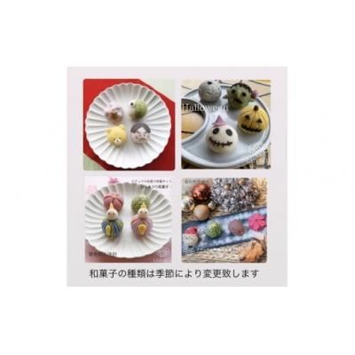 ふるさと納税 山口市 ナチュラル和菓子体験キット(こしあん&チョコあん) D075 |  | 03