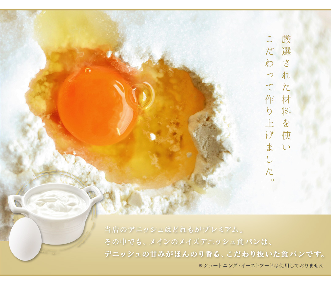 【累計7万斤完売！】 京都 祇園 生クリーム 食パン 1.5斤2本 プレーン セット