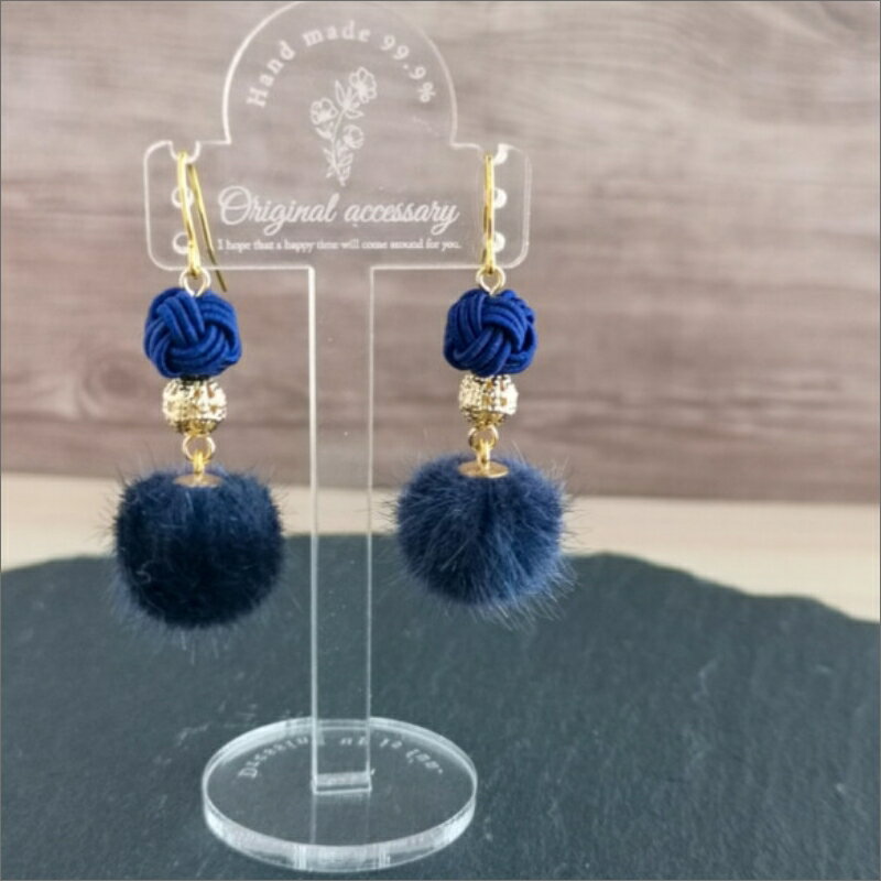 【ふるさと納税】＊藍色（ネイビー）＊水引ピアス/玉結びとフェイクファーのピアス アクセサリー ピアス 雑貨 ファッション おしゃれ かわいい きれい レディース 女性 手作り ハンドメイド 両耳 花柄 人気 京都 丹後 送料無料