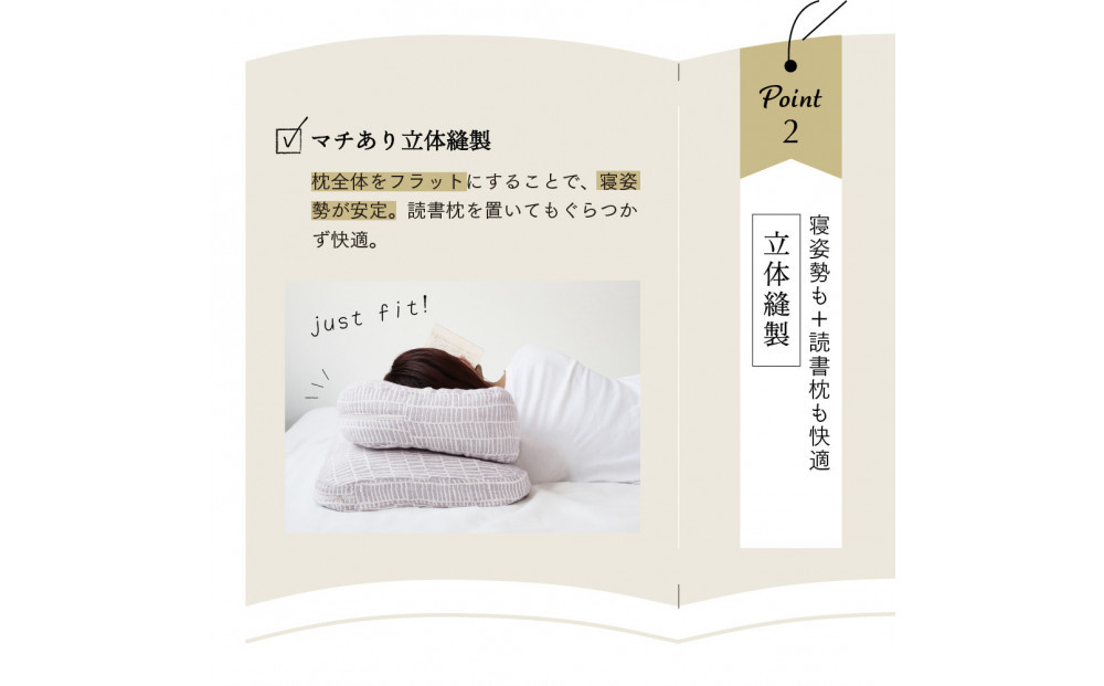 Hピロー  読書枕HONTOシリーズ【リーフ（グリーン）】