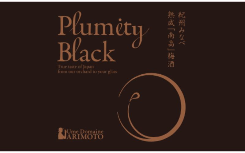 熟成南高梅酒「Plumity Black」 720ml【armtnou001A】
