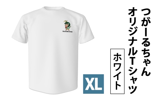 つがーるちゃんオリジナルTシャツ(ホワイト／XLサイズ)｜つがーるちゃん Tシャツ シャツ ティーシャツ 半袖 プリント ゆるキャラ 青森 つがる市 ホワイト XL [1021]