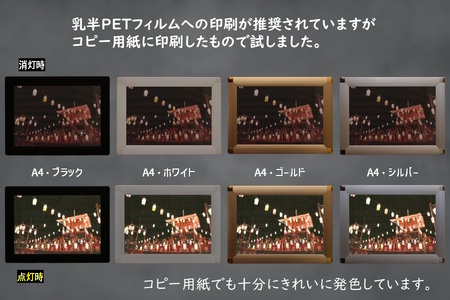 LEDパネル A4 ホワイト 照度5,000lx ラクライト ピュアRタイプ LEDポスターフレーム 前開き式アルミフレーム 超薄型 6mm導光板 高輝度 省エネ