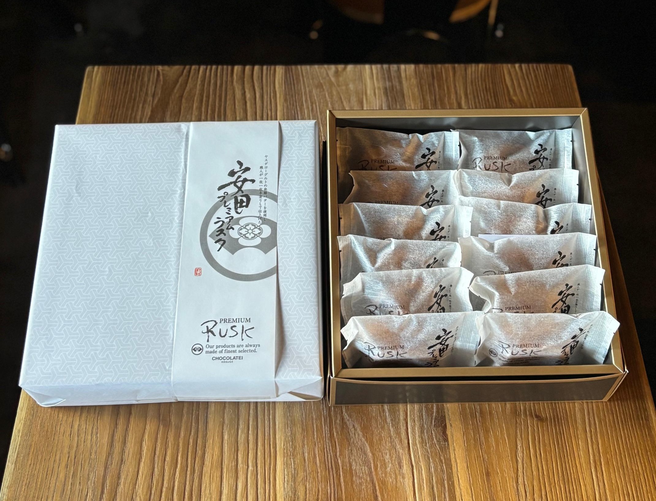 しょこら亭 安田プレミアムラスク 2枚×12袋×2セット お菓子 菓子 スイーツ 贈答 1Z09022