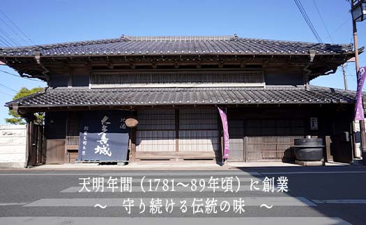 【TY01020】特別純米生貯蔵酒1.8ℓ×1本