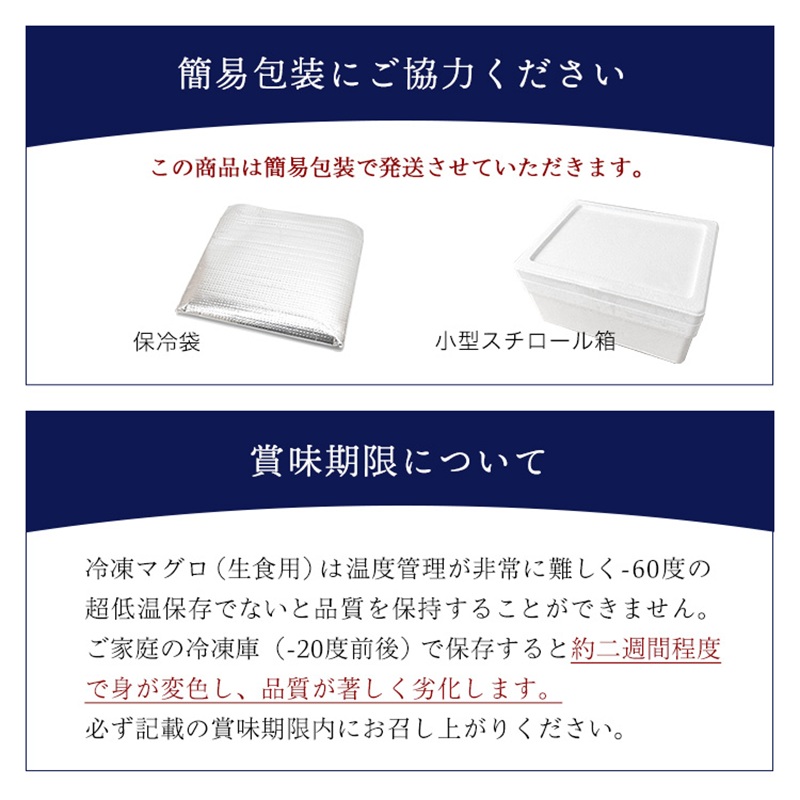 a10-1288　焼津 海の極 海伸 マグロ ネギトロ 小分け 900g 100g×9パック