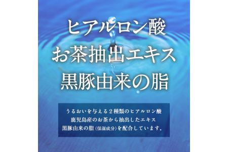 s023 《さつま町限定》うるおいの石けん（4個セット）さつま町の温泉水を使用！お肌しっとり！【一社)さつま町観光特産品協会】