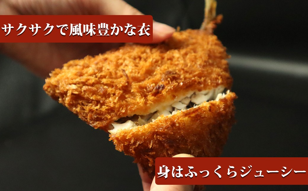 特注のパン粉を使用した衣はサクサクで焼き立てパンのような風味。アジの身は肉厚でふっくらジューシー。
