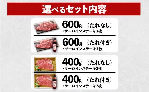 熊本和牛 あか牛 サーロイン ステーキ 600g 肉 牛肉 国産 赤身 霜降り 冷凍 お取り寄せ グルメ ご馳走 お祝い 記念日 熊本県 水上村