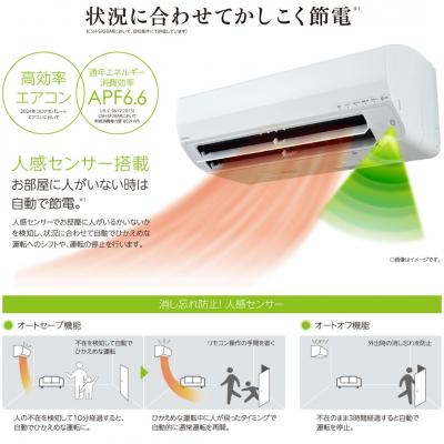 ふるさと納税 三条市 [コロナ] セパレートエアコン SVシリーズ10畳用 CSH-SV28AR 工事別【480S001】 |  | 02
