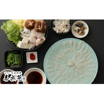 ふるさと納税 臼杵市 明治より和食一筋の老舗料亭★喜楽庵　養殖とらふぐ刺身&amp;ちり鍋セット(3人前)