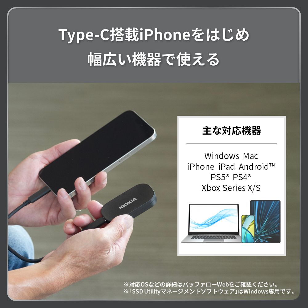 【グッドデザイン賞受賞】キオクシア（KIOXIA）外付けSSD EXCERIA PLUS G2 ポータブル2TB 　パスワード保護 持ち運び コンパクト 高速転送 耐久性 保存 軽量_イメージ4