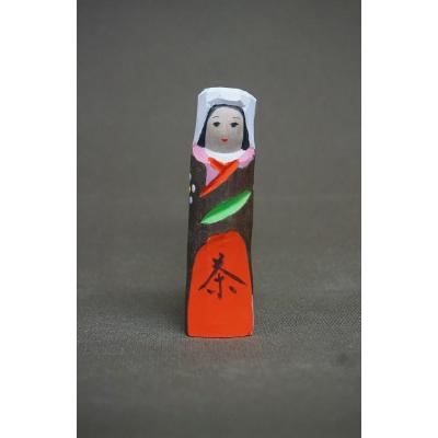 ふるさと納税 宇治市 宇治茶の木こけし人形　7