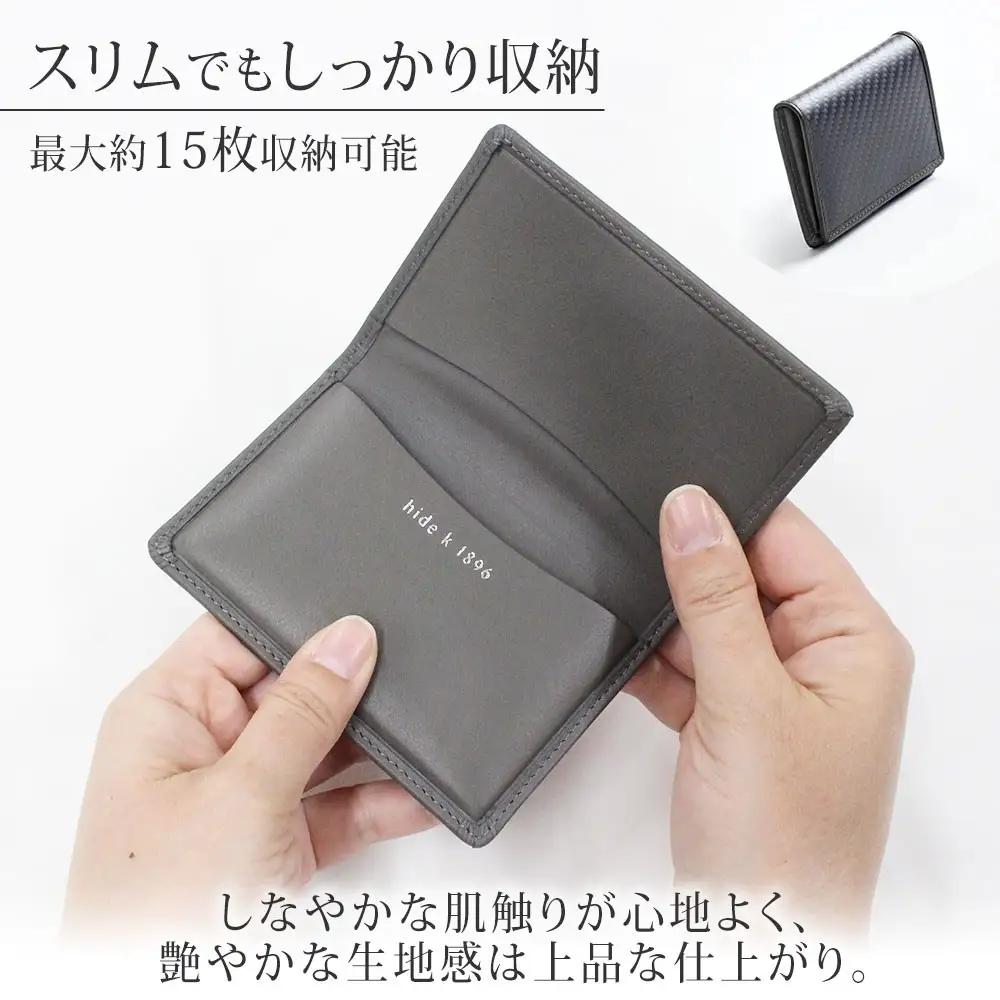 hide k 1896 ソフトカーボン カードケース  スリム タイプa【グレイ】card case a 11cm×7cm×1cm メンズ 名刺入れ 名刺ケース めいし ビジネス カード入れ カウレザ