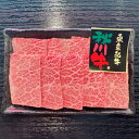 【ふるさと納税】【黒毛和牛】秋川牛カルビ(バラ・肩ロース)〔500g〕【配送不可地域：離島】【1483804】