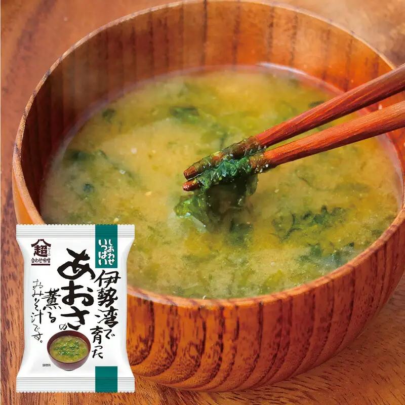 フリーズドライ お味噌汁 しあわせいっぱい 伊勢湾で育ったあおさの薫るおみそ汁 10食