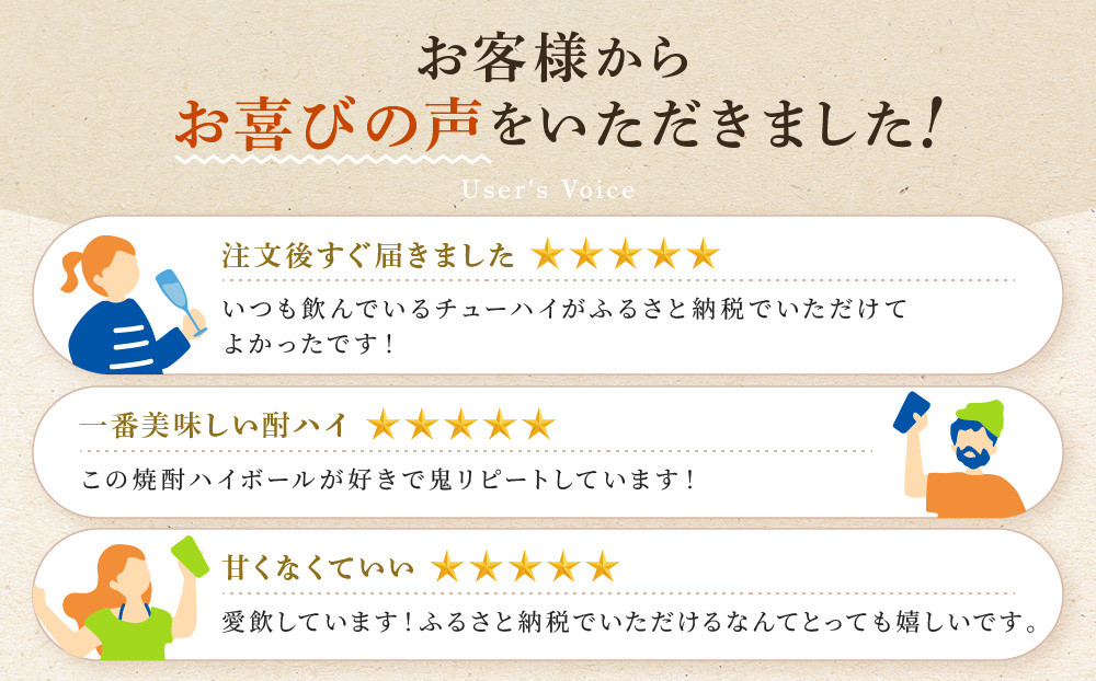 【宝酒造】焼酎ハイボール＜レモン＞ 24本セット 350ml ［ 京都 タカラ 焼酎 ハイボール レモン キレ味爽快 人気 おすすめ 酎ハイ サワー レモンサワー お酒 晩酌 お取り寄せ 通販 送料無