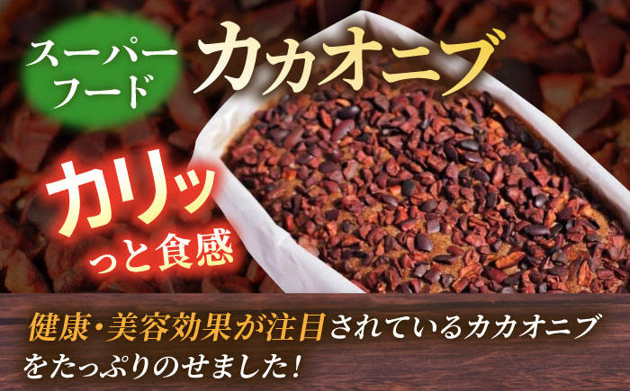 【期間限定】チョコレートケーキ ケーキ スイーツ 【マーロウ】 [AKAF122]