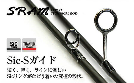 TICT SRAM EXR-57S-Sis アジングロッド スラム / 高知 釣り フィッシング 釣り具 釣り竿 竿 ロッド 漁具 アウトドア 【株式会社 TICT】[ATEB001]