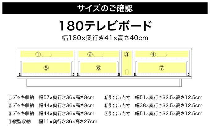 【開梱・設置】NL180テレビボード ナチュラル AX175-NA