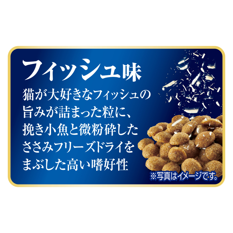 AllWell 15歳以上の腎臓の健康維持用 フィッシュ味 挽き小魚とささみフリーズドライパウダー入り 1.5kg×5袋 ペットフード キャットフード 猫のごはん 猫用フード 猫 ペット ドライ ユニ