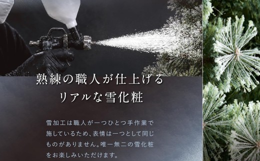 クリスマスツリー 雪化粧 180cm おしゃれ かわいい ファミリー 北欧 子ども部屋 リビング クリスマス用品 インテリア