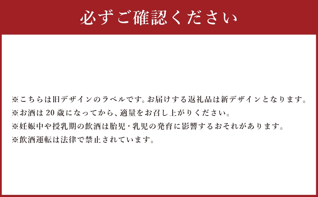 冨嶽鷹座巣セット