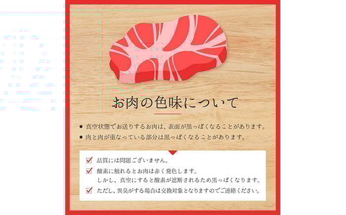 A25-021 鳥取和牛100％ハンバーグセット300g