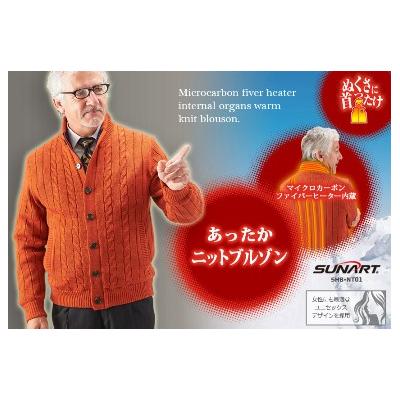 ふるさと納税 八尾市 (Mサイズ)　ぬくさに首ったけ「ニットブルゾン」(H148)
