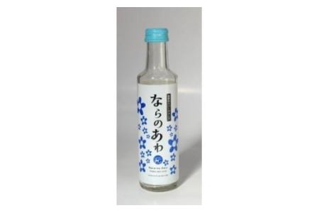スパークリング 日本酒 ならのあわ12本セット さわやかな味と香り 新感覚 微発泡 お米のスパークリング U-20 お酒