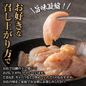 i1036 元気鶏むね肉のポックン〈ガーリックソルト〉(計600g・100g×6P) ポックン 元気鶏 鶏肉 とり 胸肉 にんにく 岩塩 ピンクソルト おかず おつまみ 惣菜 焼くだけ 冷凍 【慶尚園