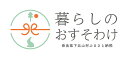 【ふるさと納税】下北山村への寄付（返礼品はありません）