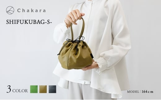 Chakara SHIFUKUBAG -S- バッグ かばん 静岡茶 アップサイクル 合成皮革 浜松市【ブラック】 [№5360-7064]